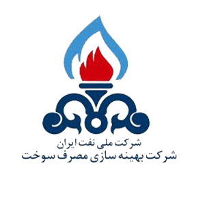 شرکت بهینه‌سازی مصرف سوخت