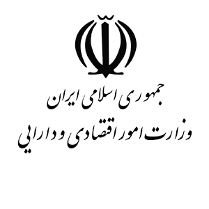 وزارت امور  اقتصادی و دارایی