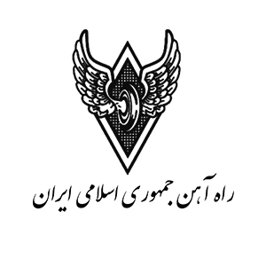 راه‌آهن جمهوری اسلامی ایران