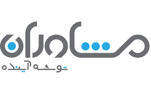 مشاوران توسعه آینده