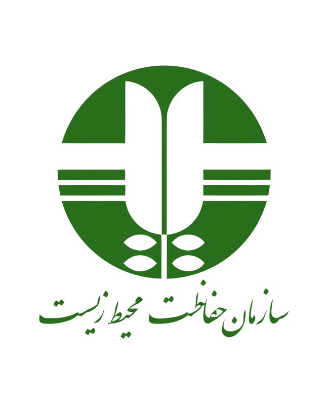 سازمان حفاظت محیط زیست