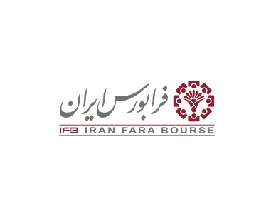 شرکت فرابورس ایران