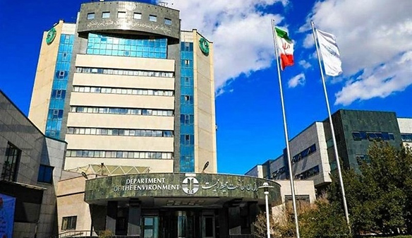 سازمان حفاظت محیط زیست